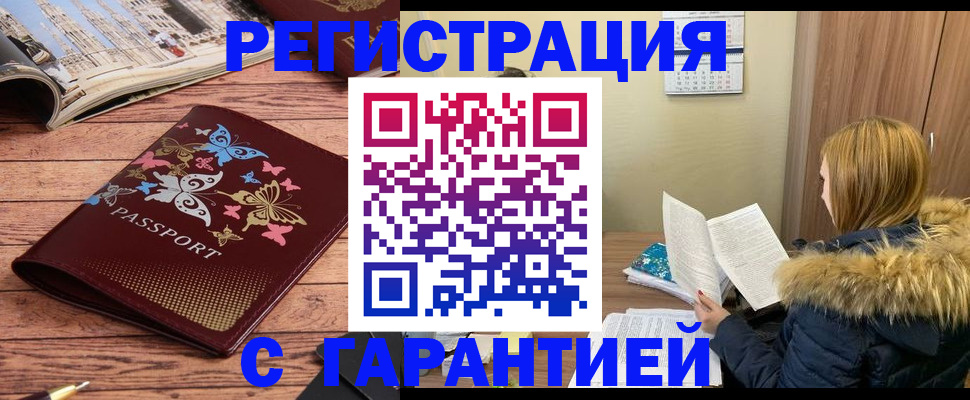 найти адрес прописки в Егорьевске